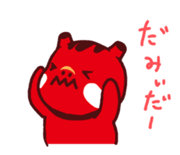 The 4th of Fukushima dialect Ver2.0 sticker #7379038