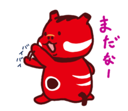 The 4th of Fukushima dialect Ver2.0 sticker #7379042