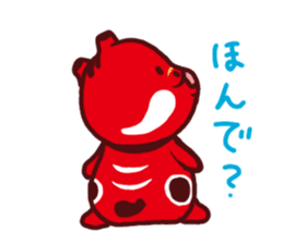 The 4th of Fukushima dialect Ver2.0 sticker #7379046