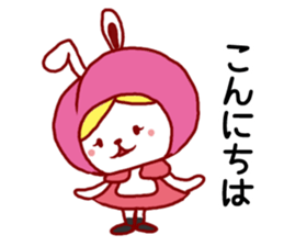 The 5th of Fukushima dialect sticker #7379217