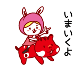 The 5th of Fukushima dialect sticker #7379251