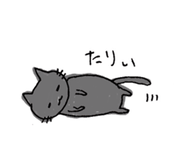 wan-nyan sticker #7379360