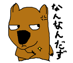 Yamagata Wombat sticker #7379373