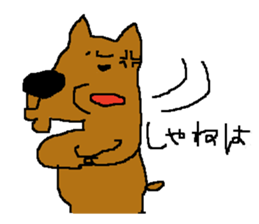 Yamagata Wombat sticker #7379374