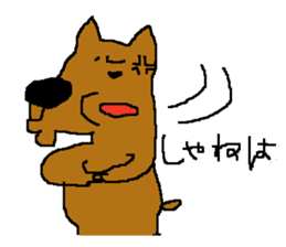 Yamagata Wombat sticker #7379374