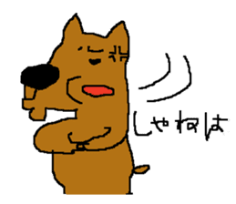 Yamagata Wombat sticker #7379374