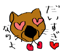 Yamagata Wombat sticker #7379381