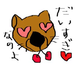 Yamagata Wombat sticker #7379381