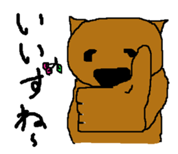 Yamagata Wombat sticker #7379383