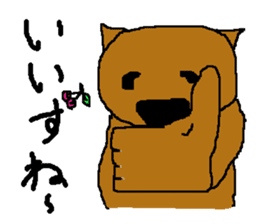 Yamagata Wombat sticker #7379383