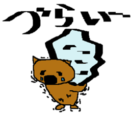 Yamagata Wombat sticker #7379385