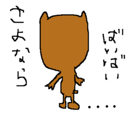Yamagata Wombat sticker #7379389