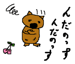 Yamagata Wombat sticker #7379396