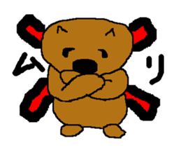Yamagata Wombat sticker #7379397