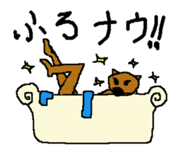 Yamagata Wombat sticker #7379399