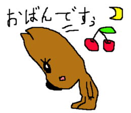 Yamagata Wombat sticker #7379402