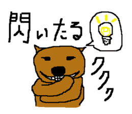 Yamagata Wombat sticker #7379404