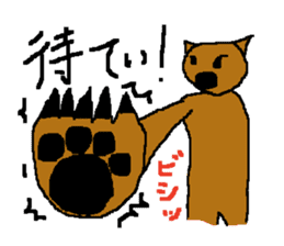 Yamagata Wombat sticker #7379405