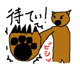 Yamagata Wombat sticker #7379405