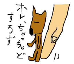 Yamagata Wombat sticker #7379407