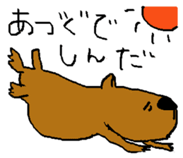 Yamagata Wombat sticker #7379408