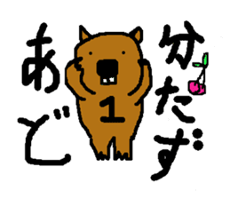 Yamagata Wombat sticker #7379410