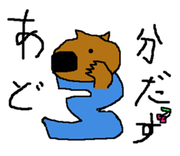 Yamagata Wombat sticker #7379411