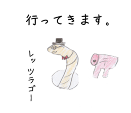 the earthworm sticker #7379492