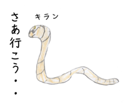 the earthworm sticker #7379493