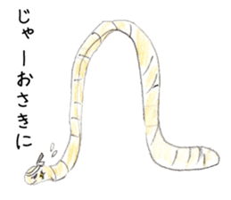 the earthworm sticker #7379495