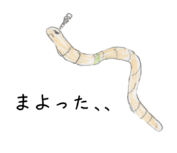 the earthworm sticker #7379497