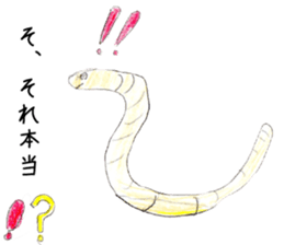 the earthworm sticker #7379498
