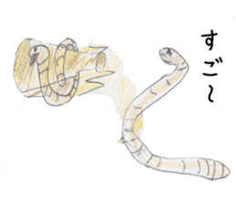 the earthworm sticker #7379502