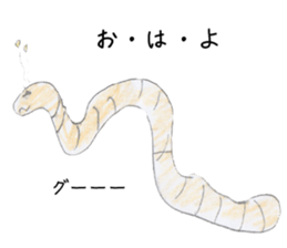 the earthworm sticker #7379505