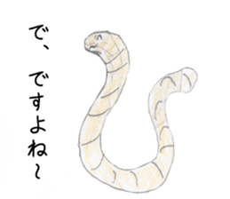 the earthworm sticker #7379510