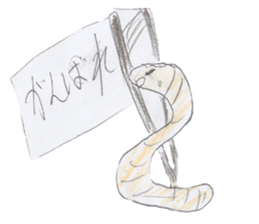 the earthworm sticker #7379513