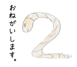 the earthworm sticker #7379514