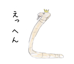 the earthworm sticker #7379521