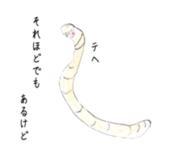 the earthworm sticker #7379522