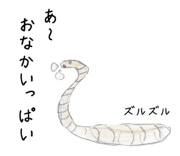 the earthworm sticker #7379524