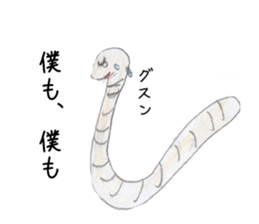 the earthworm sticker #7379525