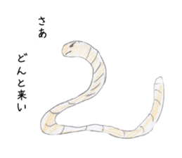 the earthworm sticker #7379526