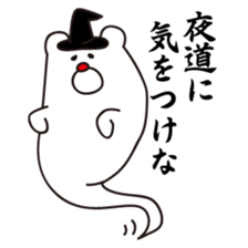 I'm MASAO autumn version sticker #7379829