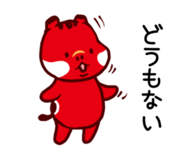 The 6th of Fukushima dialect sticker #7379853