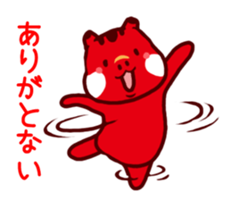 The 6th of Fukushima dialect sticker #7379854