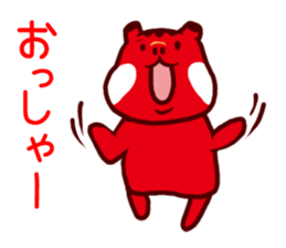 The 6th of Fukushima dialect sticker #7379856