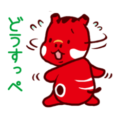 The 6th of Fukushima dialect sticker #7379857