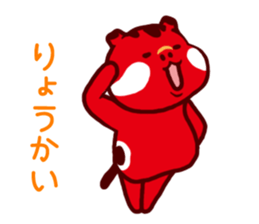 The 6th of Fukushima dialect sticker #7379858