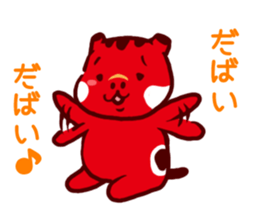 The 6th of Fukushima dialect sticker #7379861