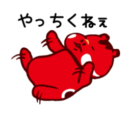 The 6th of Fukushima dialect sticker #7379863